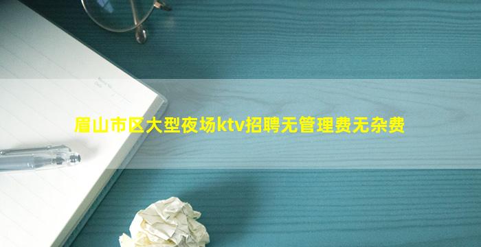 开封酒吧招聘